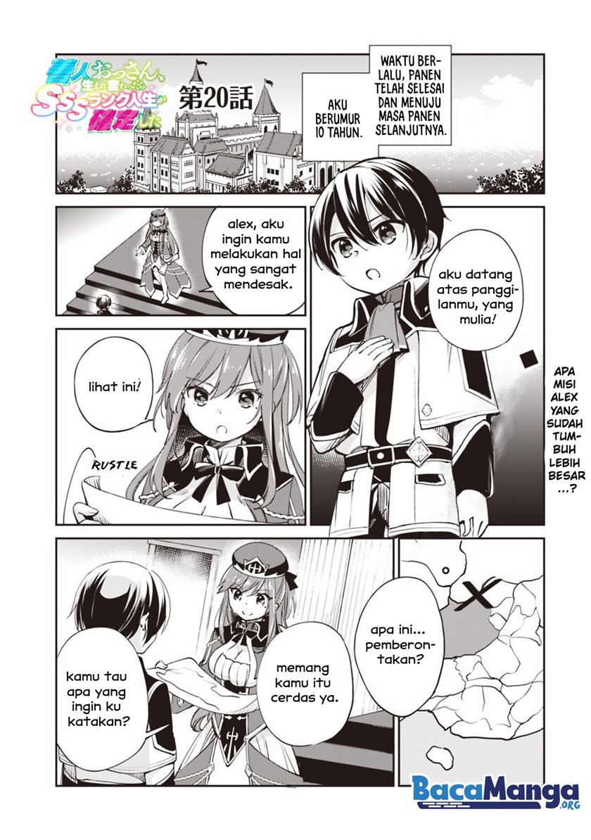 Zennin Ossan, Umarekawattara SSS Rank Jinsei ga Kakutei shita chapter 20